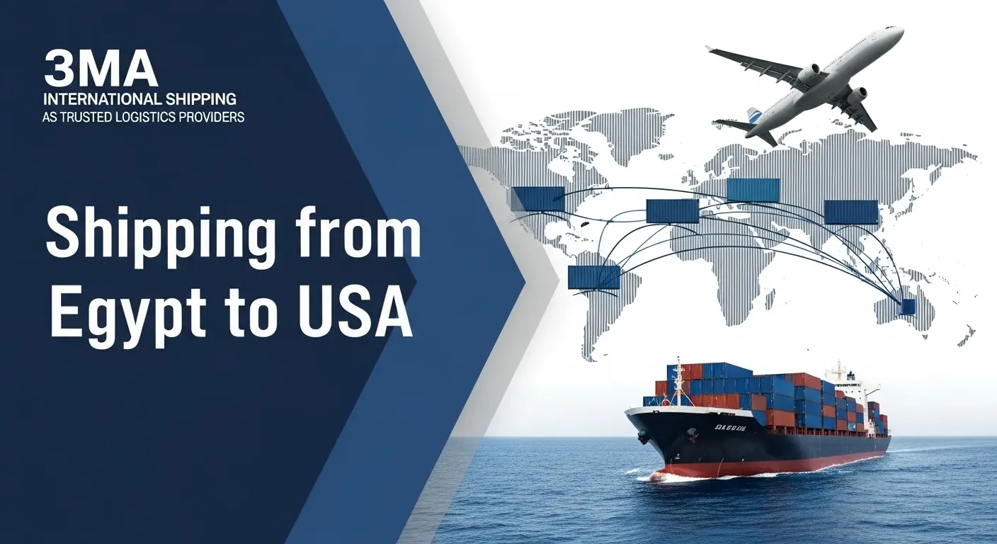 الشحن من مصر إلي أمريكا